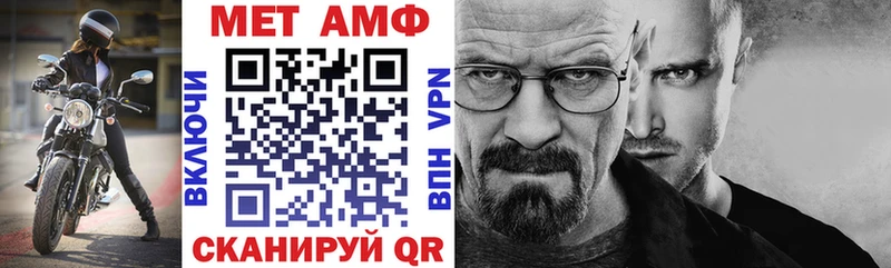 Амфетамин Premium Боровск