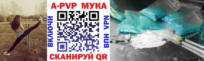 A PVP VHQ  OMG рабочий сайт  Боровск 