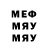 MDMA кристаллы Neep Gang