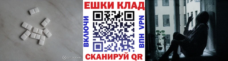 сайты даркнета официальный сайт Боровск Экстази Дубай купить