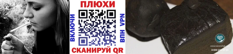 ГАШИШ гашик где найти Боровск