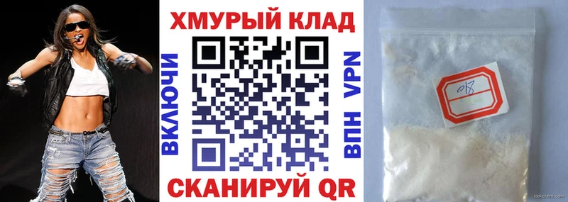 Героин белый  Боровск 