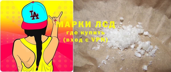 ешки Осинники