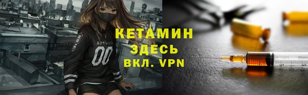 мефедрон VHQ Осташков