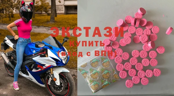 экстази Пересвет
