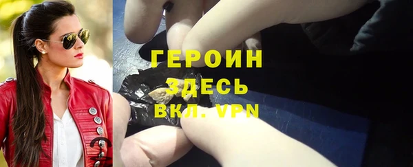 экстази Пересвет