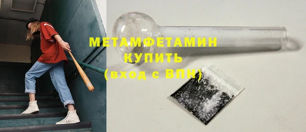 мефедрон VHQ Осташков