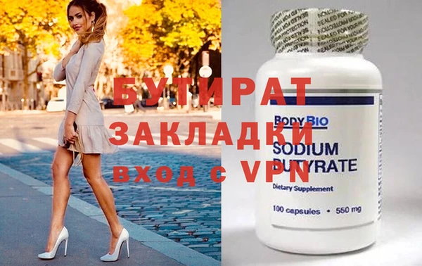 крисы Переславль-Залесский