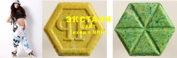 мефедрон VHQ Осташков