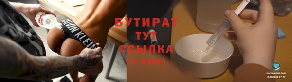 крисы Переславль-Залесский