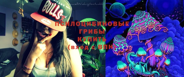 мефедрон VHQ Осташков