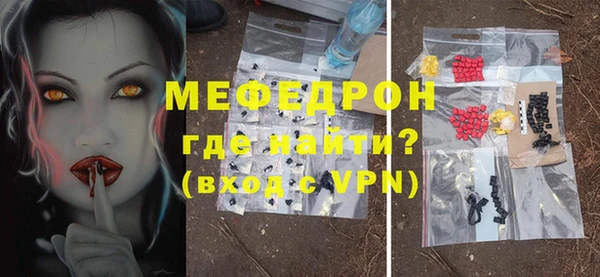 мефедрон VHQ Осташков