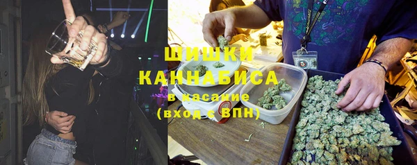 мефедрон VHQ Осташков