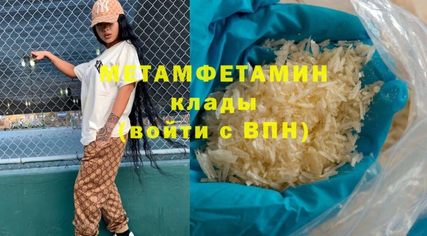 экстази Пересвет