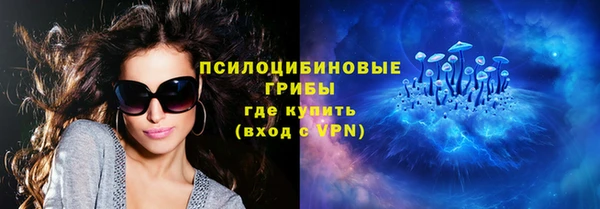 мефедрон VHQ Осташков