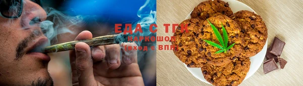 мефедрон VHQ Осташков