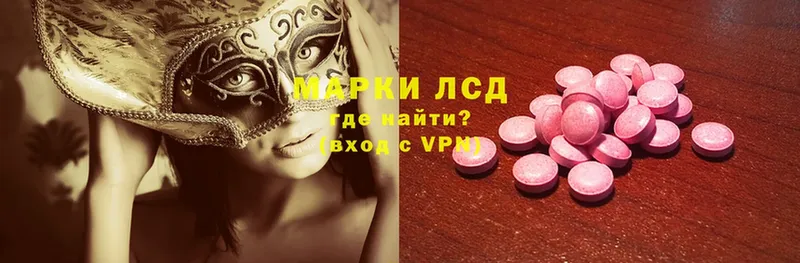 Лсд 25 экстази ecstasy  нарко площадка формула  Боровск 