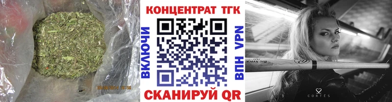 ТГК концентрат  ОМГ ОМГ ONION  Боровск 