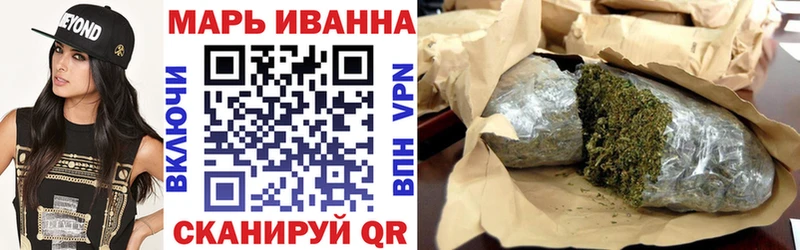 Конопля White Widow как найти закладки Боровск