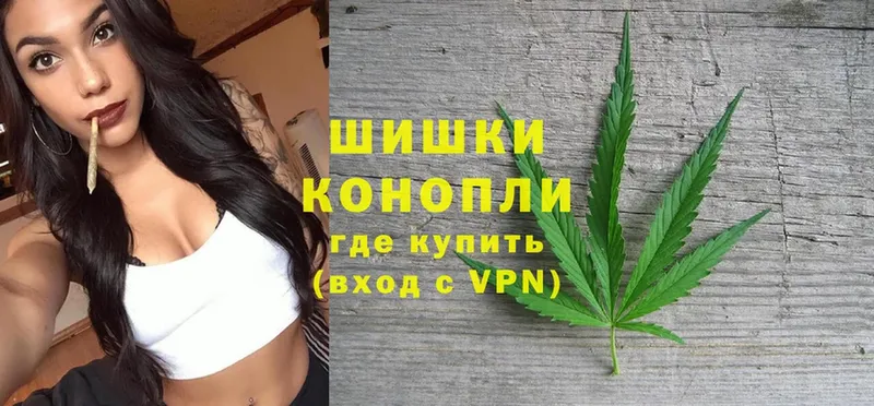 Каннабис Ganja  Боровск 